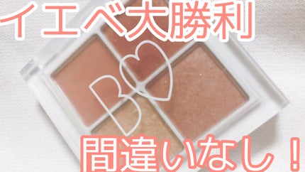 THE アイパレR/b idol/アイシャドウパレットを使ったクチコミ(1枚目)