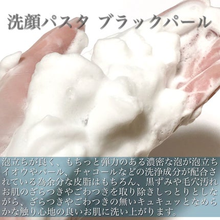 スゴオフクレンジングオイル/ロゼット/オイルクレンジングを使ったクチコミ(6枚目)