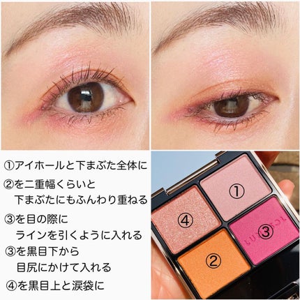 アイカラーレーション/LUNASOL/アイシャドウパレットを使ったクチコミ(6枚目)