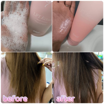 LPTケラチンリペアトリートメント/Daleaf/洗い流すヘアトリートメントを使ったクチコミ(3枚目)