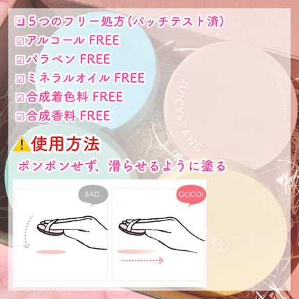 ジューシーパン スキンケアプライマー/A’pieu/化粧下地を使ったクチコミ(5枚目)