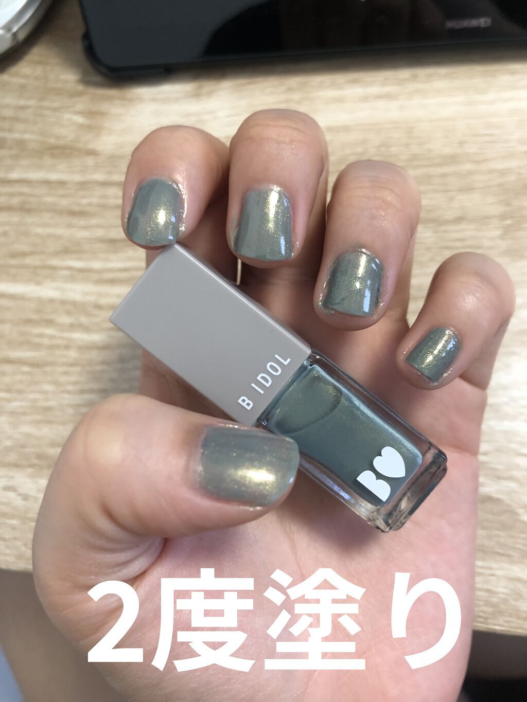 まいぽりっしゅ/b idol/マニキュアを使ったクチコミ（3枚目）