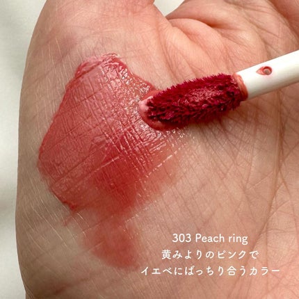 ジェリーイングヌードグロス/Laka/リップグロスを使ったクチコミ(3枚目)