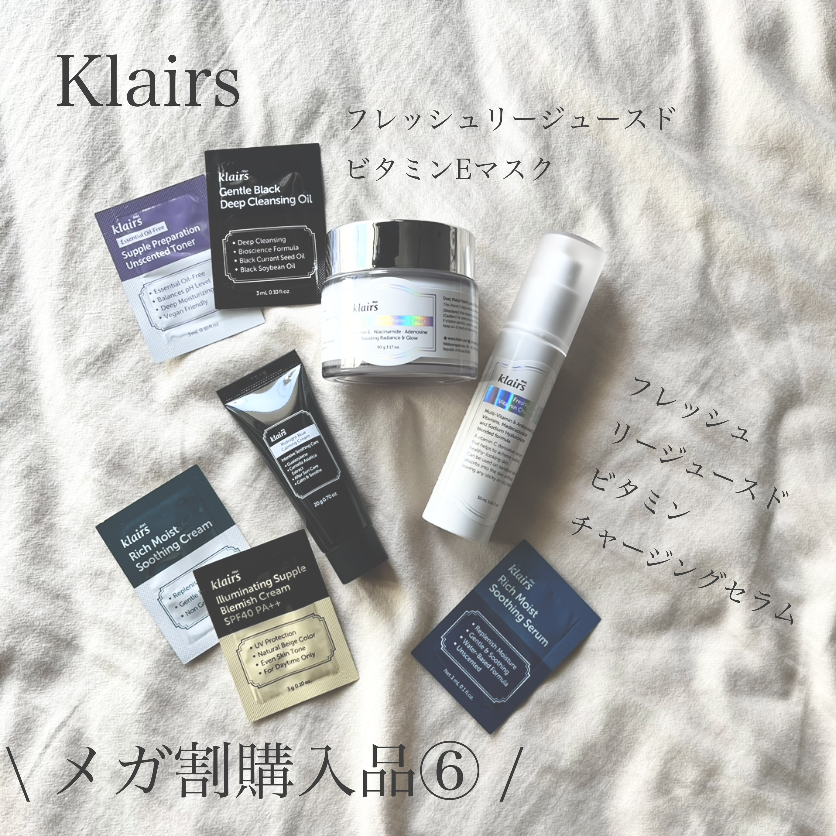 フレッシュリージュースドビタミンチャージングセラム(30ml)/Klairs/美容液を使ったクチコミ（1枚目）