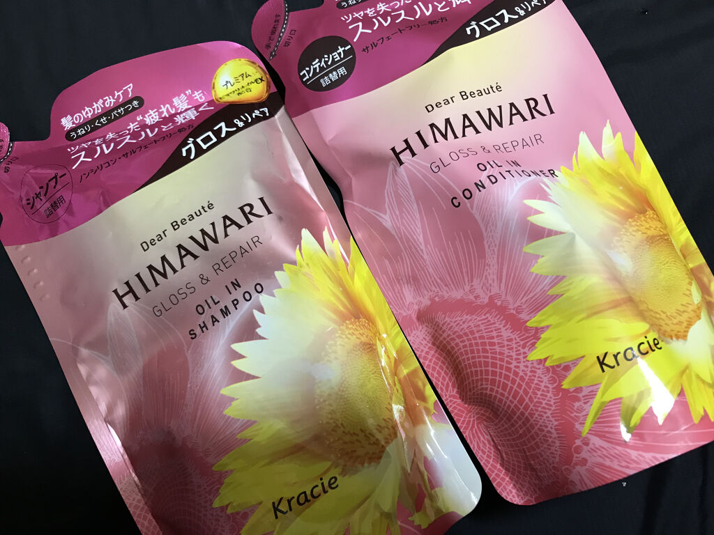 オイルインシャンプー／オイルインコンディショナー (グロス＆リペア)/ディアボーテ/市販シャンプーを使ったクチコミ（1枚目）