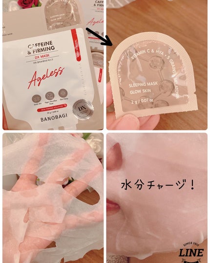 DXマスク/BANOBAGI/シートマスク・パックを使ったクチコミ(9枚目)