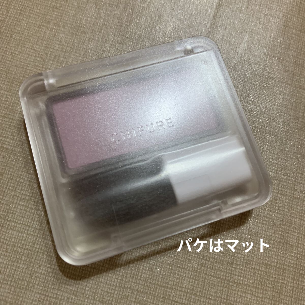 パウダー チーク　ニュアンスカラー 300 パープル系パール/ちふれ/パウダーチークを使ったクチコミ（2枚目）