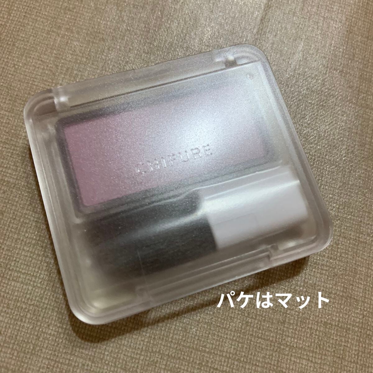 パウダー チーク ニュアンスカラー/ちふれ/パウダーチークを使ったクチコミ(2枚目)