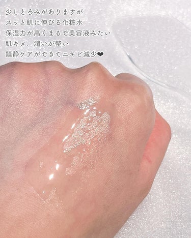 Wonder Ceramide Mochi Toner（トニーモリーワンダーCモチトナー）/TONYMOLY/化粧水を使ったクチコミ（3枚目）