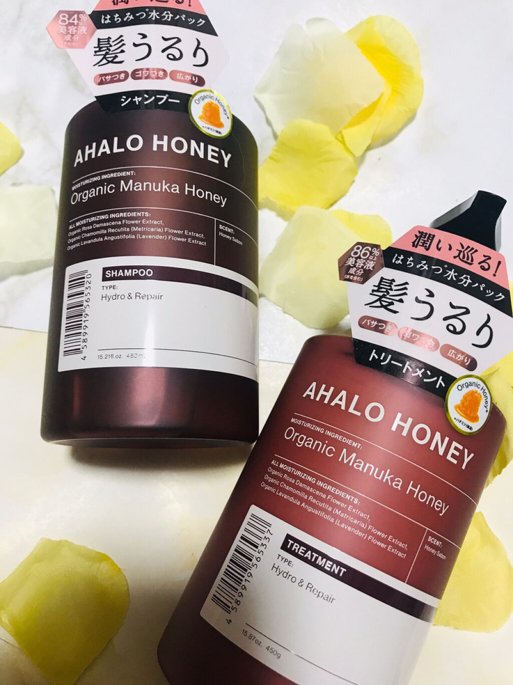 ハイドロ＆リペア ジェントル ヘアミスト/AHALO HONEY/プレスタイリング・寝ぐせ直しを使ったクチコミ（1枚目）