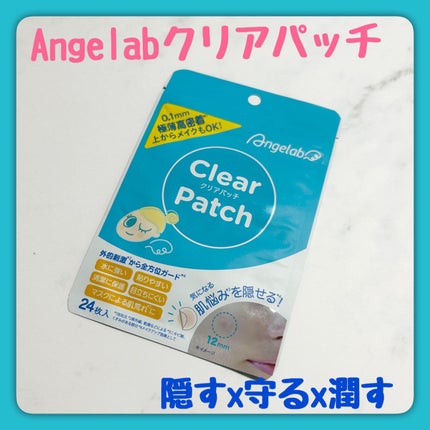 クリアパッチ/Angelab/にきびパッチを使ったクチコミ(1枚目)
