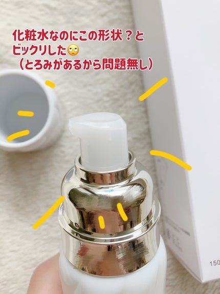 ドレススノー ローション【医薬部外品】 /アテニア/化粧水を使ったクチコミ(2枚目)