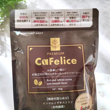 ジェイフロンティア カフェリーチェプレミアムのクチコミ「脂肪、糖、お腹の調子をサポート✨☕
＼『カフェリーチェプレミアム（機能性表示食品）』／

コー.....」（3枚目）