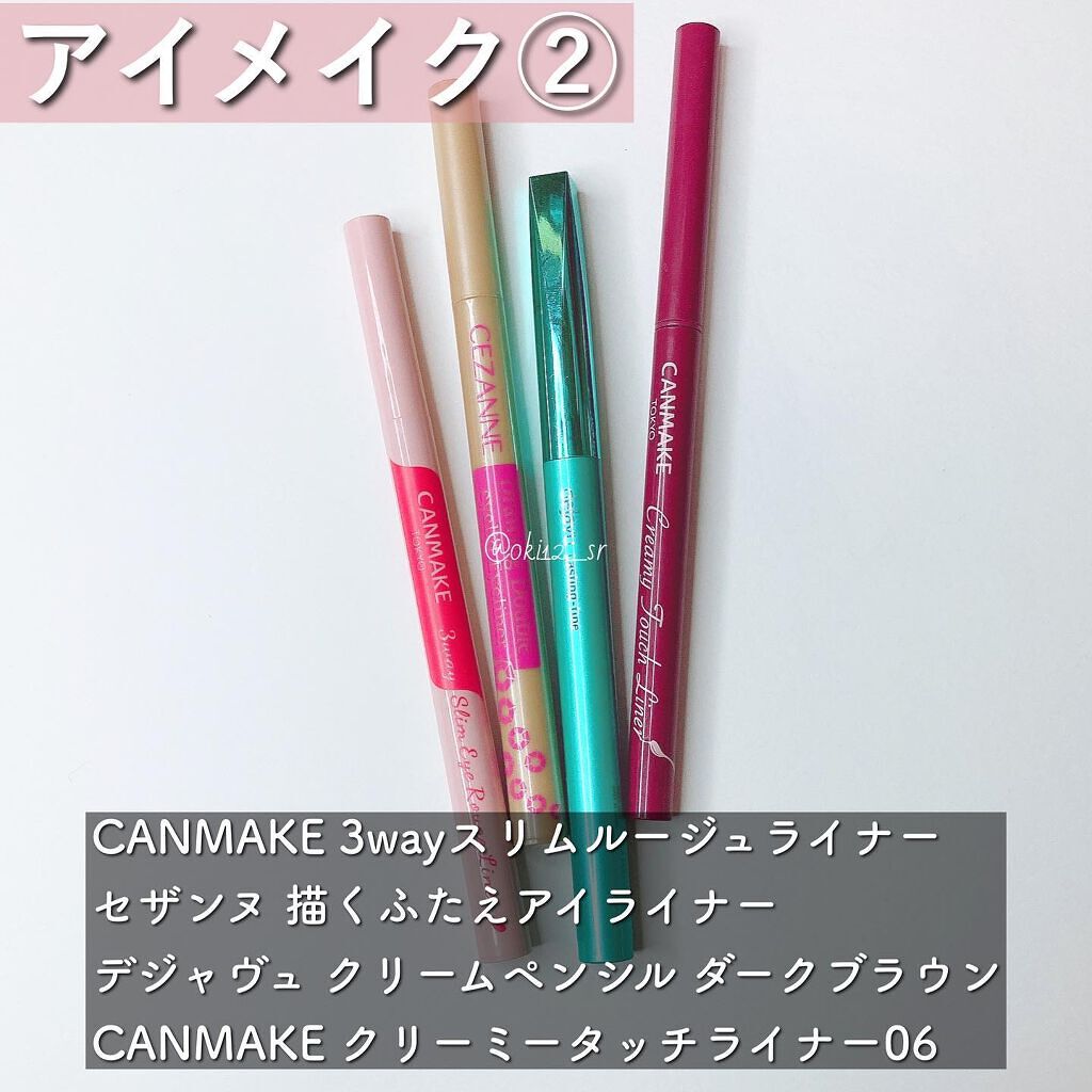 口紅(詰替用)/ちふれ/口紅を使ったクチコミ(4枚目)