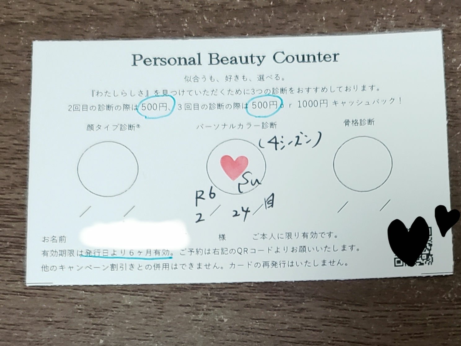 ザ クリーン ビーガン マスク AHA/BHA/BARULAB/シートマスク・パックを使ったクチコミ（2枚目）