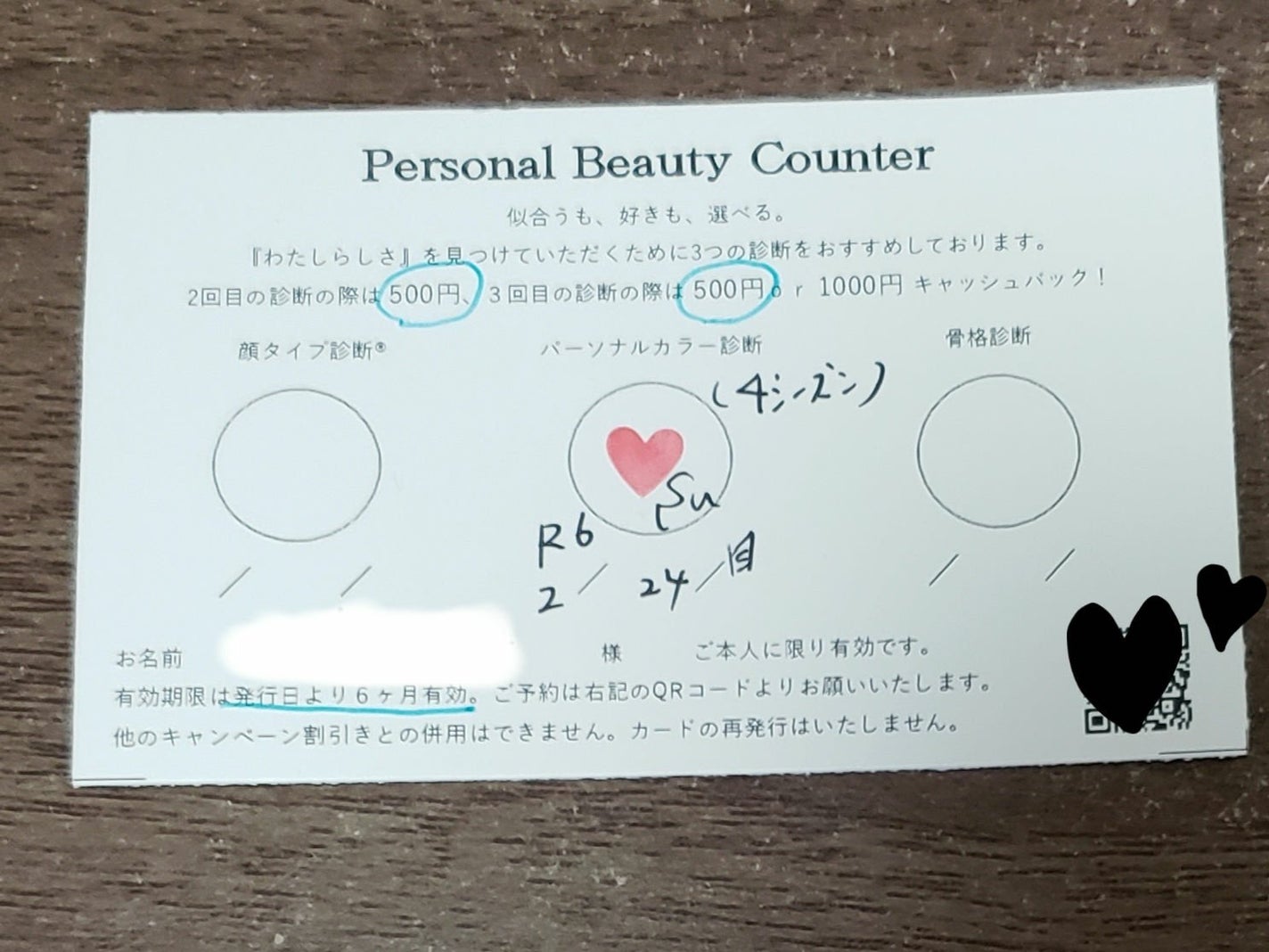 クリーンビーガンマスクシリーズ/BARULAB/シートマスク・パックを使ったクチコミ(2枚目)