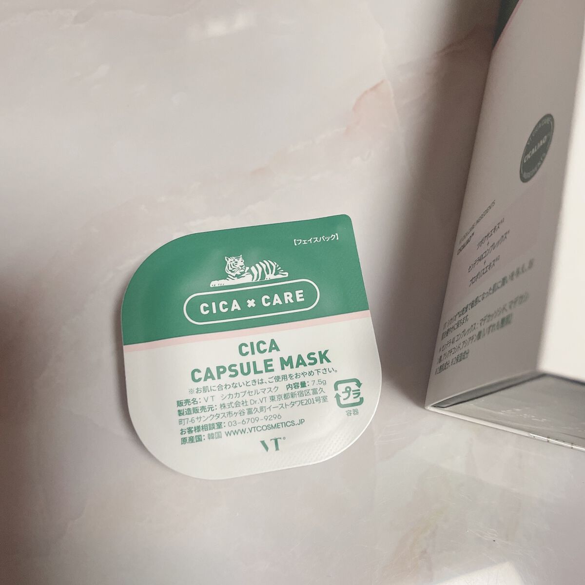 CICA カプセルマスク/VT/洗い流すパック・マスクを使ったクチコミ(2枚目)