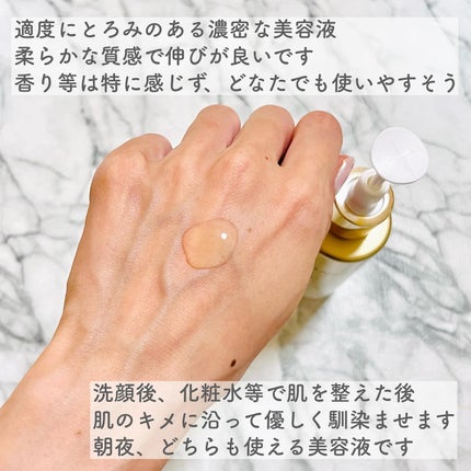 REJURAN デュアルエフェクトアンプル 30ml/REJURAN COSMETICS/美容液を使ったクチコミ(5枚目)
