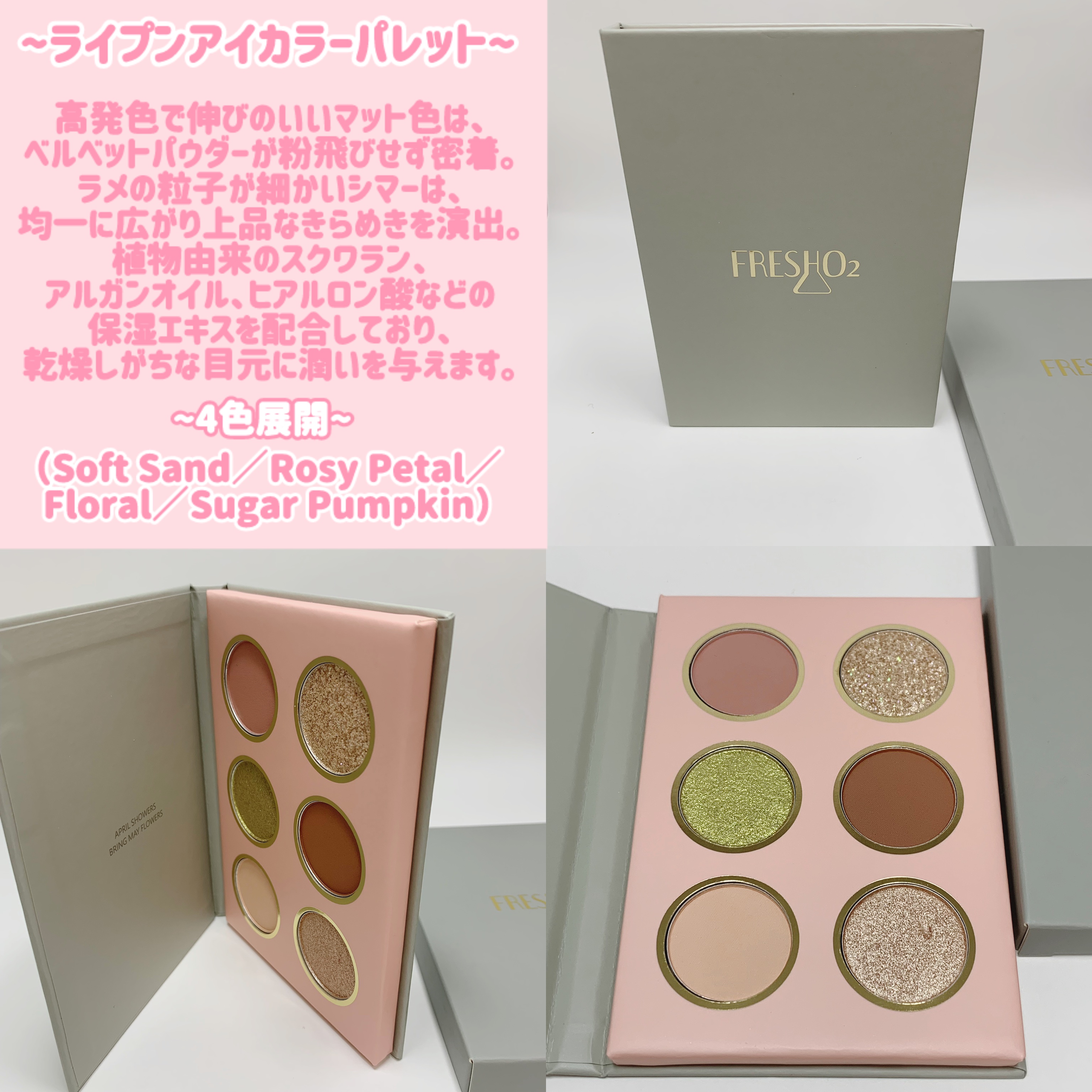 ティントリップレスキュー/FRESHO2/リップバームを使ったクチコミ（2枚目）