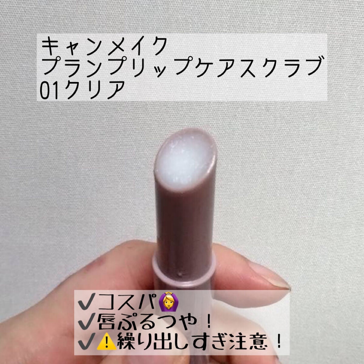 オリジナル ピュアスキンジェリー/ヴァセリン/ボディクリームを使ったクチコミ(2枚目)