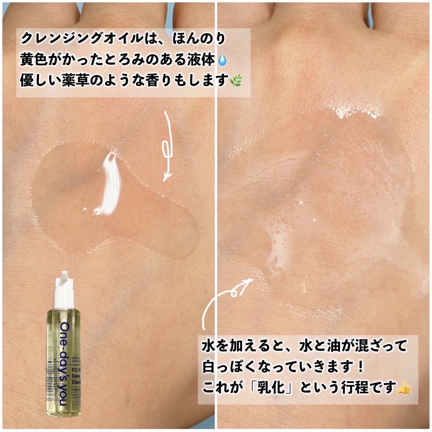 ノーモアブラックヘッド(ノーズピーリング)/One-day's you/スクラブ・ゴマージュを使ったクチコミ（3枚目）