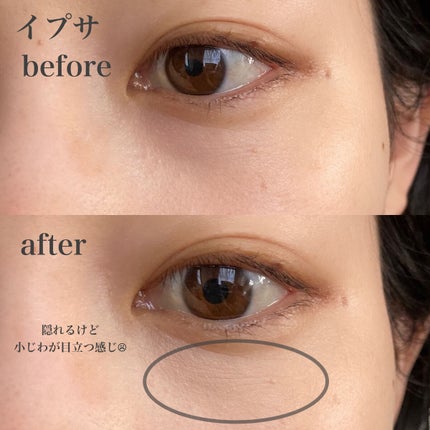 クリエイティブコンシーラーe/IPSA/パレットコンシーラーを使ったクチコミ(3枚目)