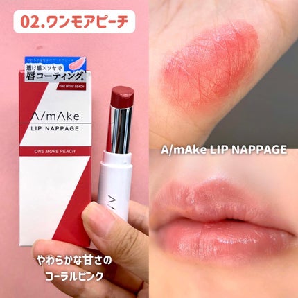 くしゃみ ☽ on LIPS 「皆さんこんばんは、くしゃみです🦄エーメイクから数量限定《リップ..」(4枚目)