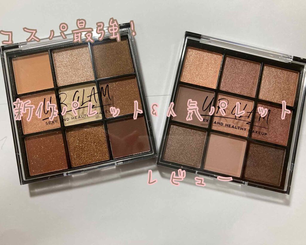UR GLAM BLOOMING EYE COLOR PALETTE/U R GLAM/アイシャドウパレットを使ったクチコミ(1枚目)