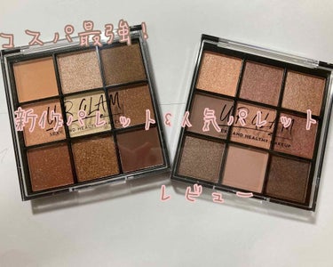 UR GLAM　BLOOMING EYE COLOR PALETTE/U R GLAM/パウダーアイシャドウを使ったクチコミ（1枚目）