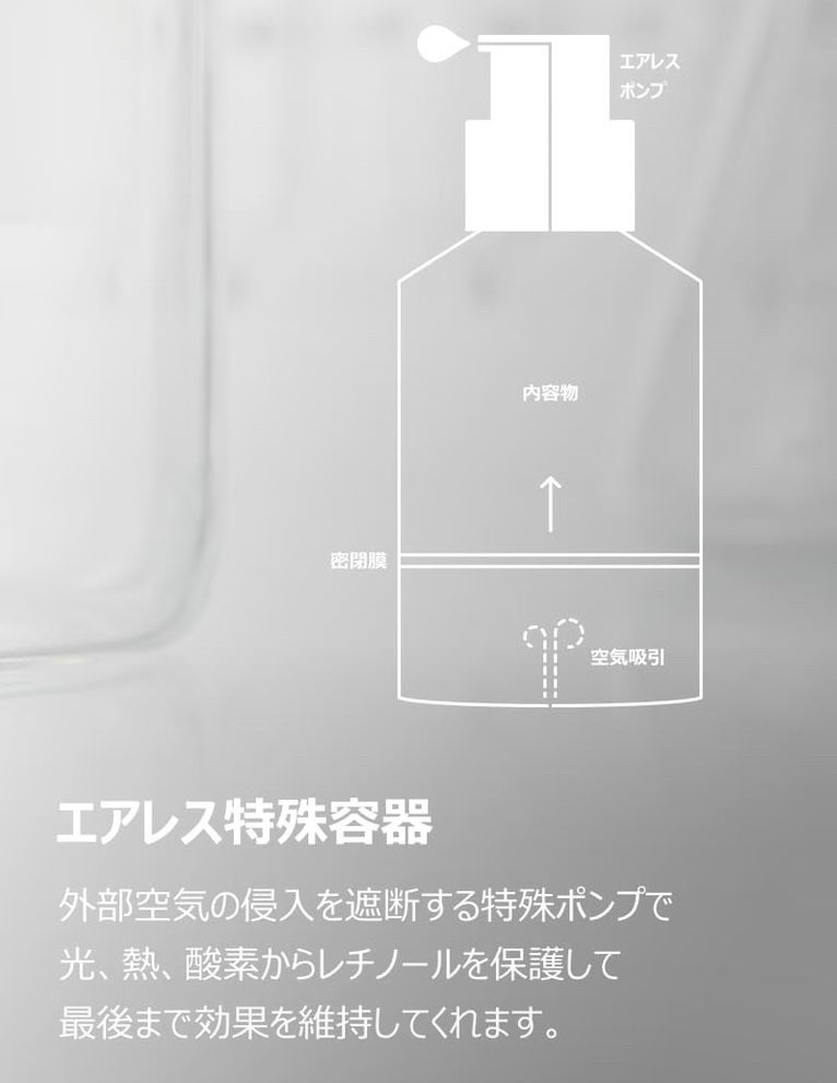 ヴィーガンリポソームレチノールセラム/SKIN&LAB/美容液を使ったクチコミ(7枚目)