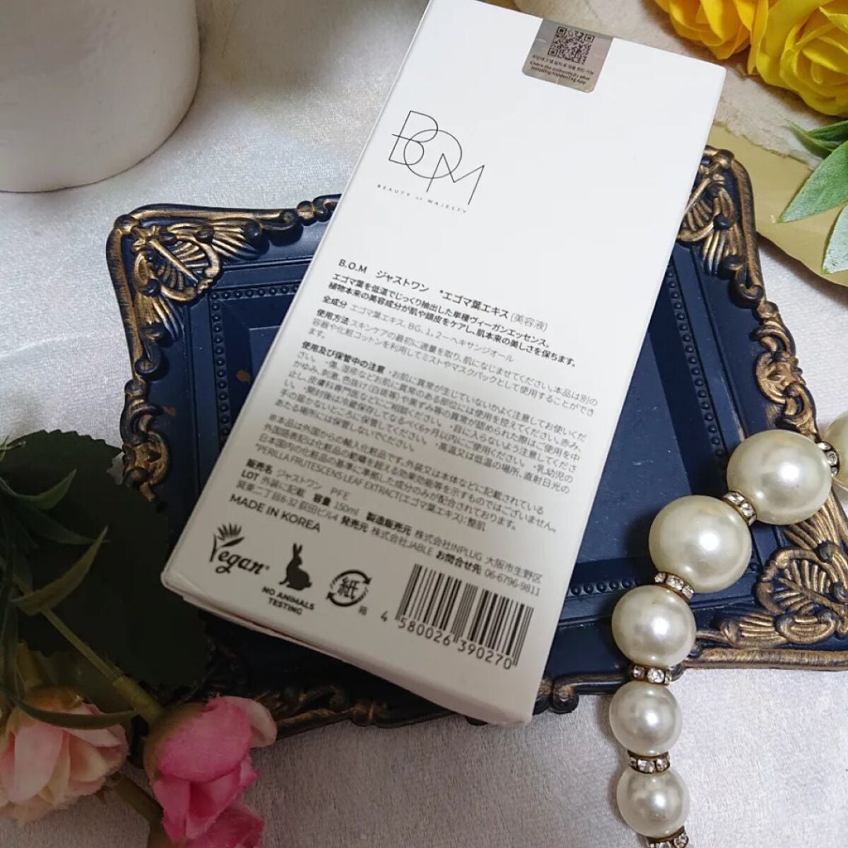 JUST ONE ヴィーガンエッセンス/BOM/化粧水を使ったクチコミ(5枚目)