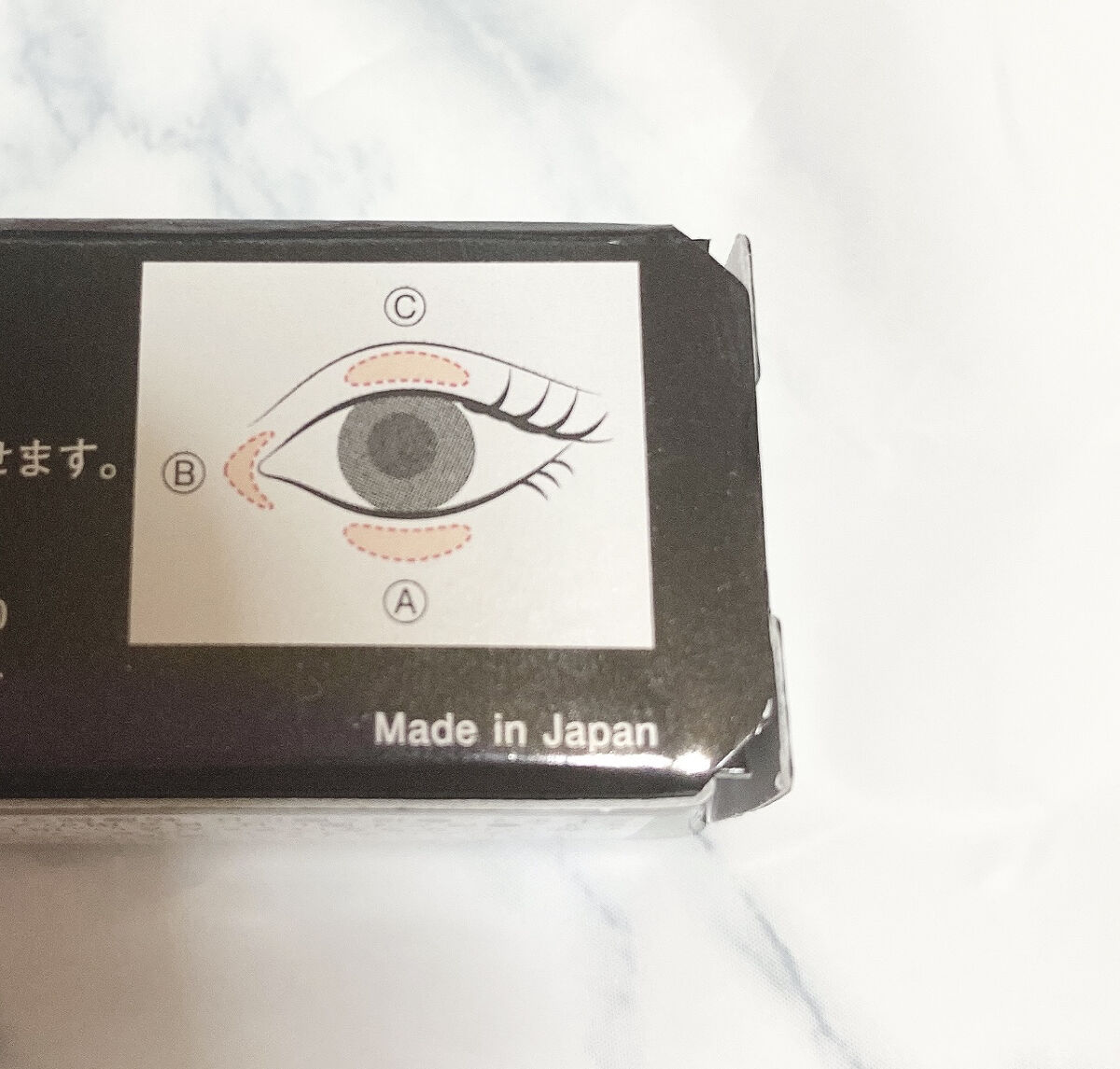 ピンスポットライナー GD-1 ゴールド系/KATE/ペンシルアイライナーを使ったクチコミ（3枚目）