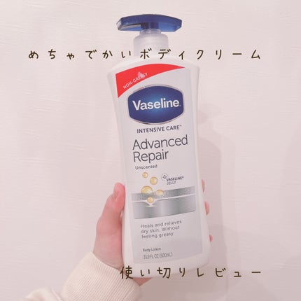 ヴァセリン アドバンスドリペア ボディローション 無香料/ヴァセリン/ボディローションを使ったクチコミ(1枚目)