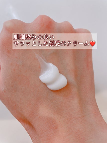 フレグランスハンドクリーム 4種セット/Bouquet Garni/ハンドクリームを使ったクチコミ(3枚目)