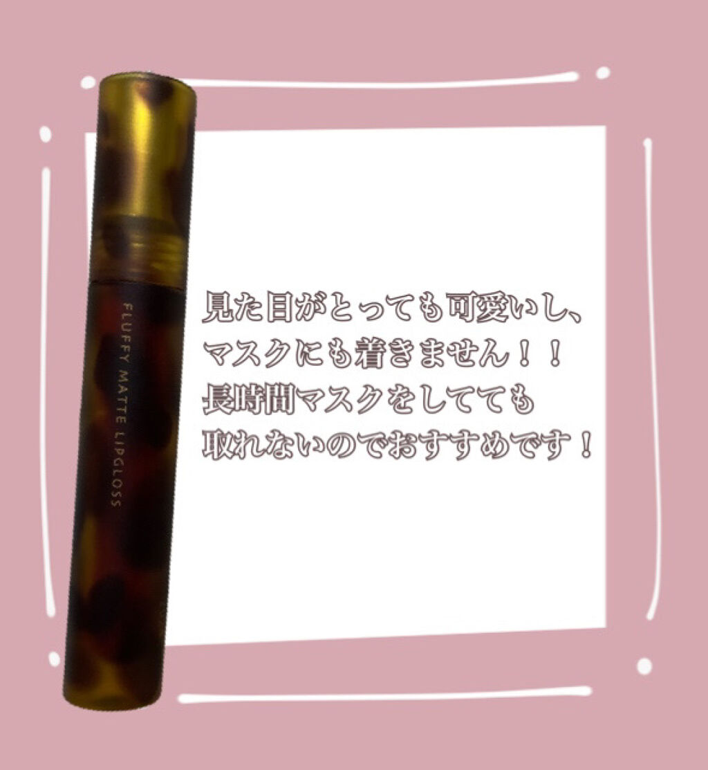 琥珀セミマットリップ/Joocyee/口紅を使ったクチコミ（2枚目）