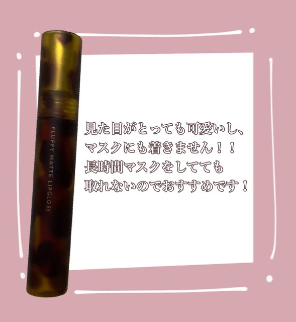 琥珀セミマットリップ/Joocyee/口紅を使ったクチコミ(2枚目)