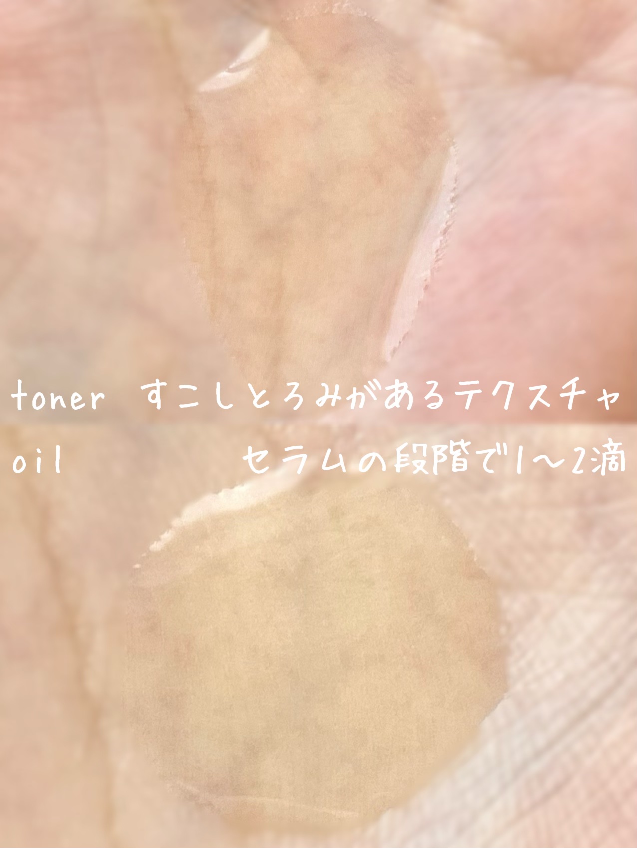 フルフィットプロポリスシナジートナー/COSRX/化粧水を使ったクチコミ（2枚目）