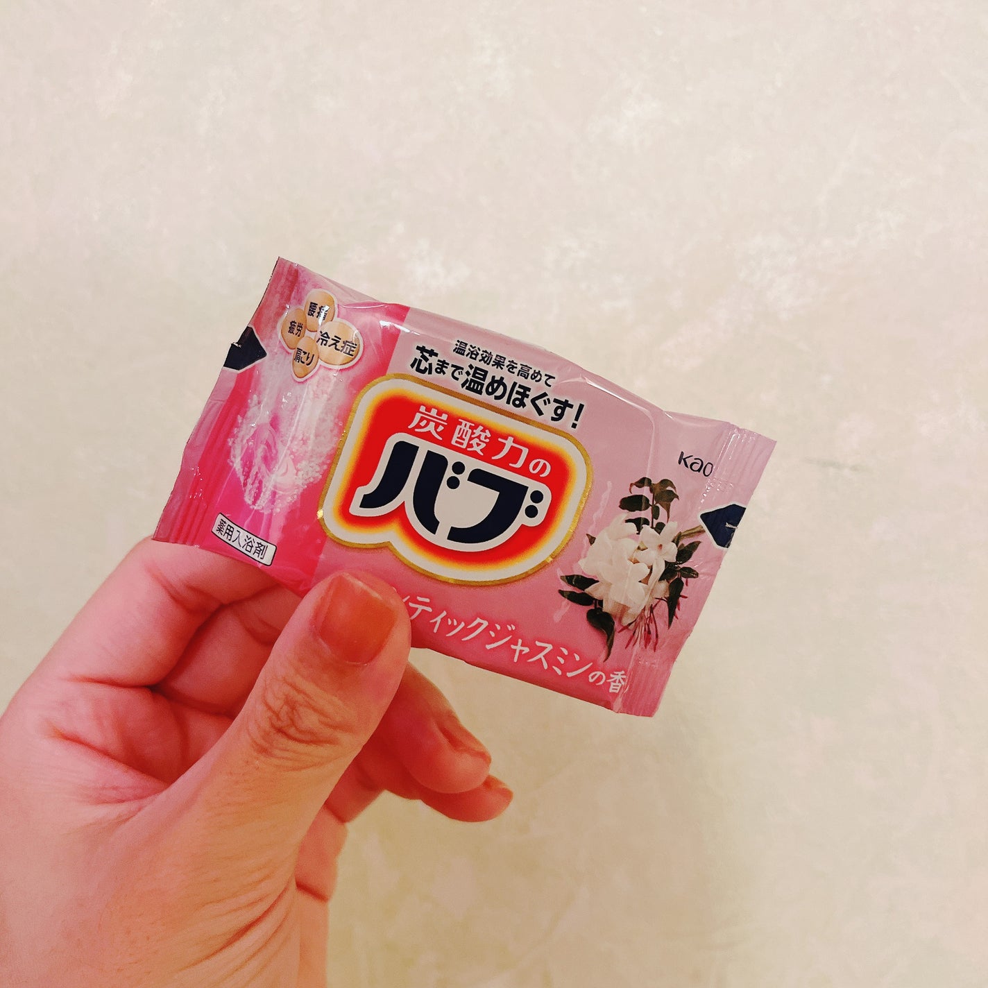 ナイトアロマ/バブ/炭酸系入浴剤を使ったクチコミ(6枚目)