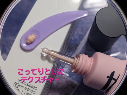 デリケートシルクベールアートプライマー/TFIT/化粧下地を使ったクチコミ(2枚目)