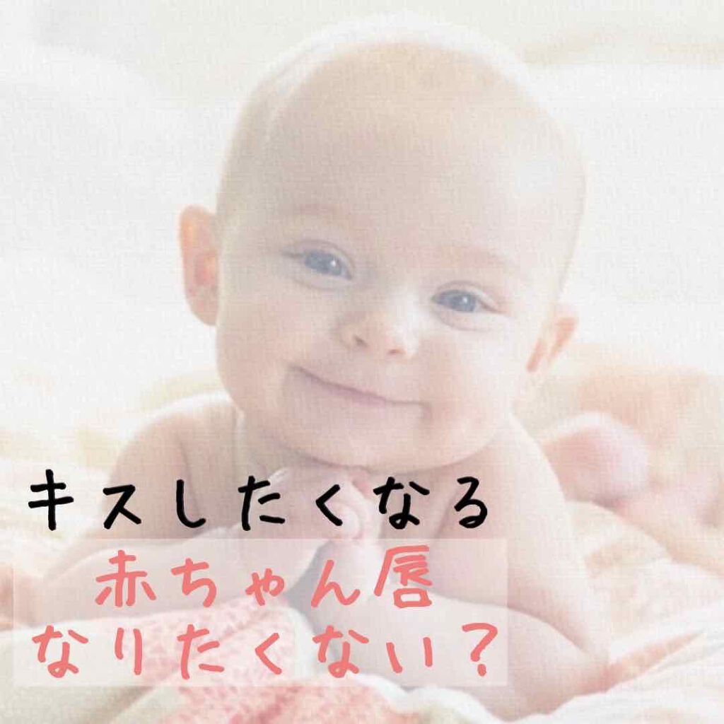 こんにちは😃ちひろです！
今回ご紹介させていただくのはエテュセさんの薬用リップエッセンス💋です。エテュセさんといえば、お肌に優しい化粧品ですよね！そんなエテュセさんが作った薬用リップ💄これがすごいんです！


このリップにはローズヒッ