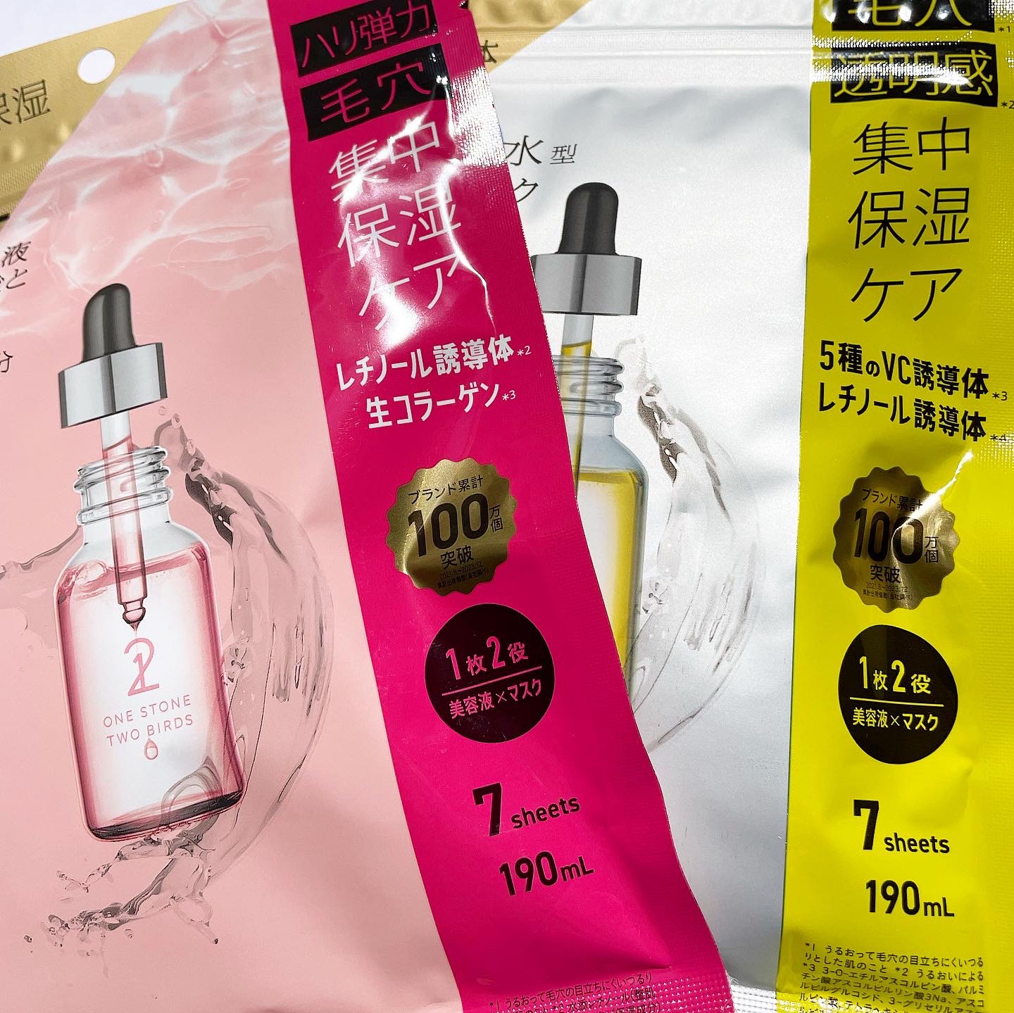 原液美容100マスク レチノール&コラーゲン/ONE STONE TWO BIRDS/シートマスク・パックを使ったクチコミ（1枚目）