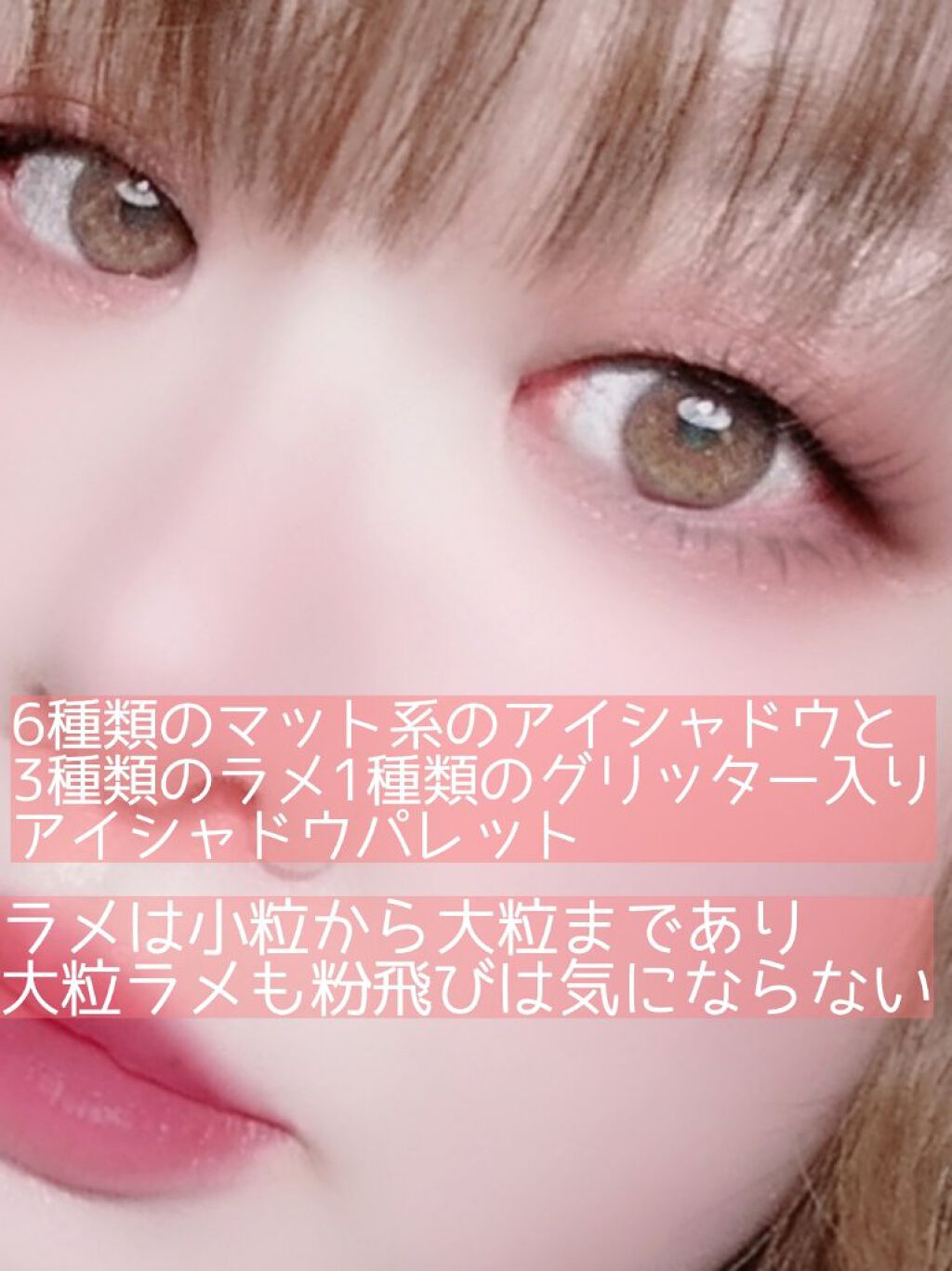 ベターザンパレット/rom&nd/アイシャドウパレットを使ったクチコミ（3枚目）