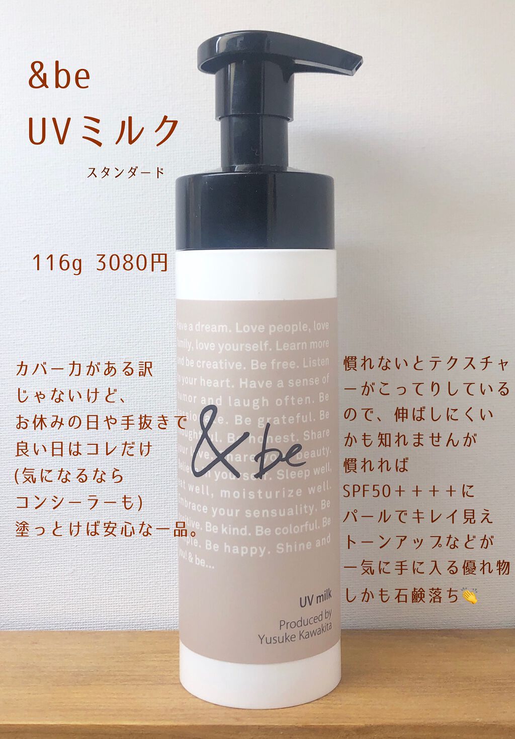 three アドバンスドハーモニープライマー　4本 アドバンスドハーモニープライマー｜THREE他、4商品を使った口コミ