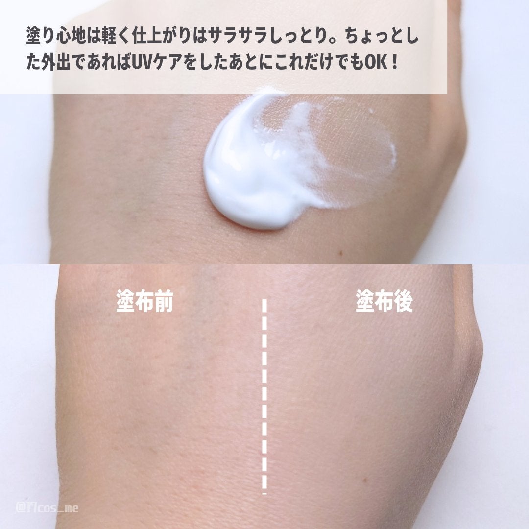 ルミネールスキップトーンアップクリーム/TFIT/化粧下地を使ったクチコミ(3枚目)