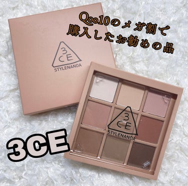 3CE MOOD RECIPE MULTI EYE COLOR PALETTE/3CE/アイシャドウパレットを使ったクチコミ（1枚目）