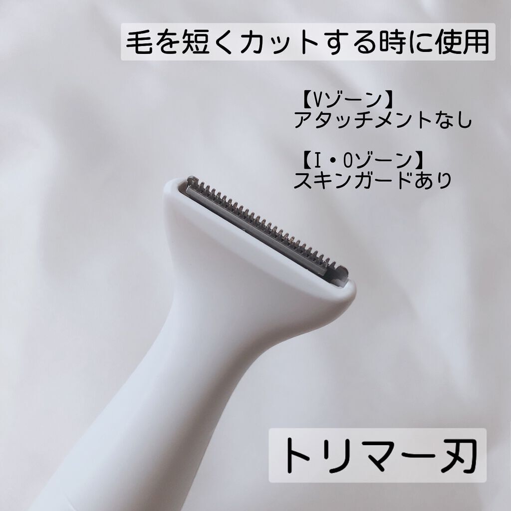 VIOフェリエ ES-WV61/Panasonic/シェーバーを使ったクチコミ（3枚目）