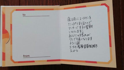 ユースキンA ミッフィーチューブ/ユースキン/ハンドクリームを使ったクチコミ(5枚目)