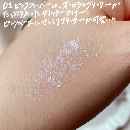 ウォンジョンヨ ダイヤモンドライナー/Wonjungyo/リキッドアイシャドウを使ったクチコミ(2枚目)