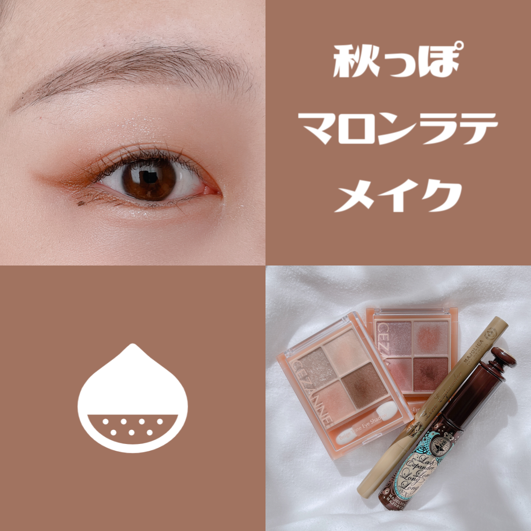 ラインエキスパンダー /MAJOLICA MAJORCA/リキッドアイライナーを使ったクチコミ（1枚目）