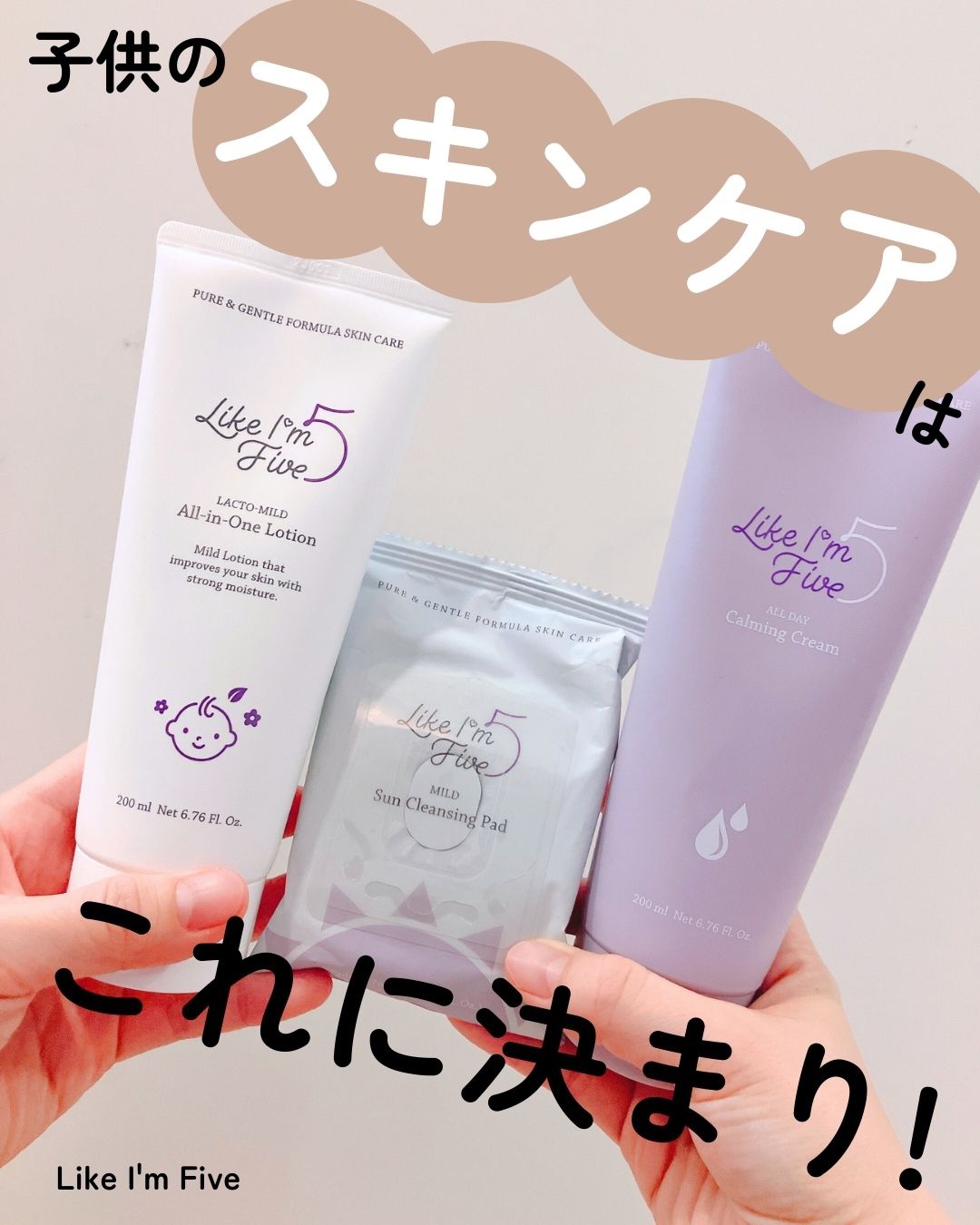 ライクアイムファイブオールデイカーミングクリーム/Ariul/フェイスクリームを使ったクチコミ（1枚目）